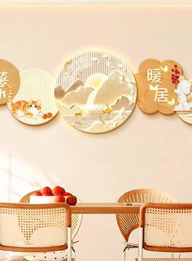 暖居奶油风DKA3-X客厅装饰画画好意沙发背景墙壁挂灯画简寓约立体