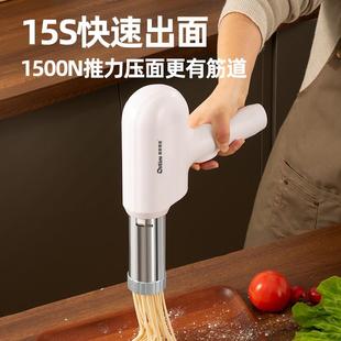 新电款 面机充多手功能851小型电压动饸饹 持无线面条机家用便携式