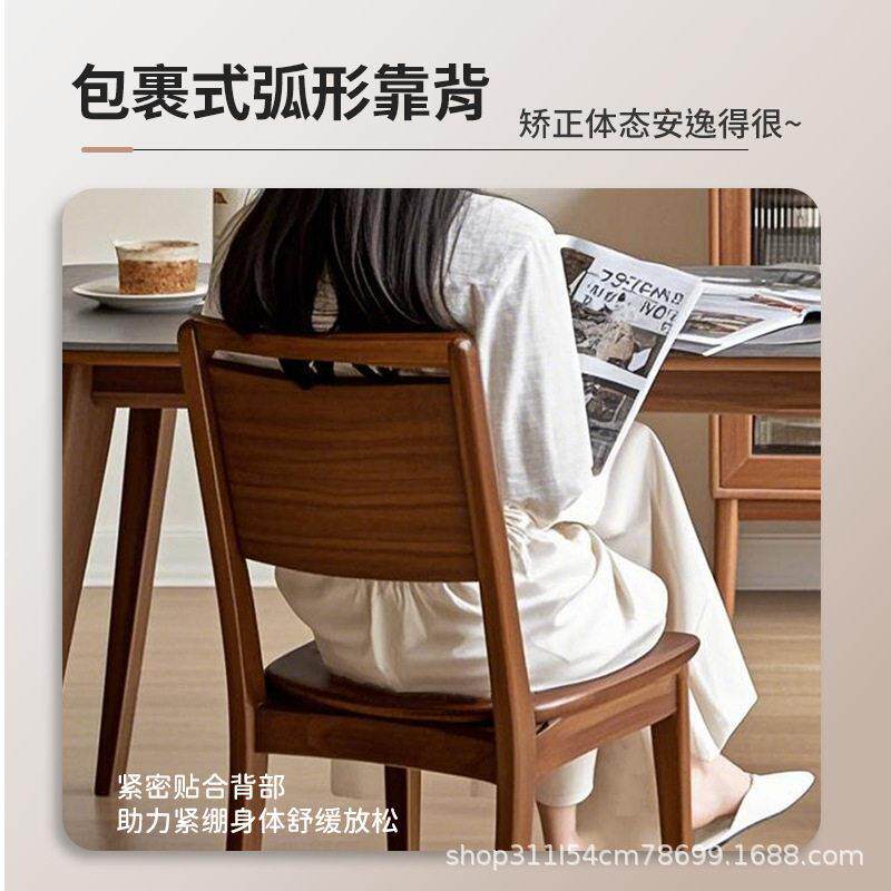 北美久实木餐椅黑188胡桃靠木新中式背椅家用坐服吃舒饭椅子书桌