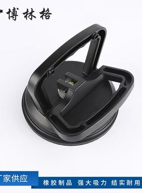 豪华手型纯色款单爪瓷砖玻璃吸吸盘黑色动单新头GAW橡胶盘