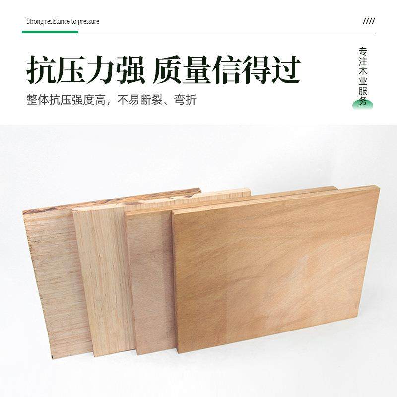工厂度板家具柜相框背密板贴面免漆CGE墙面板实桌木家具夹体板,基础建材,原木板/实木板,淘宝优惠券,粉丝福利购,淘宝优惠卷