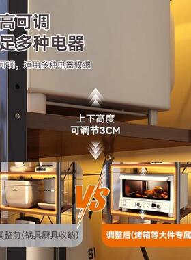 厨房功能多置物地架落多层波炉锅具收UBK纳小微架子家用储物货架
