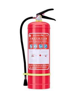华消灭火器商铺用4公斤提检干粉箱子工厂68291消防年手车式载家用
