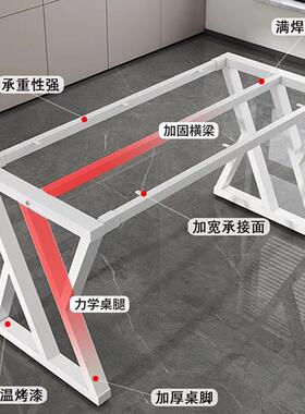艺桌脚支架RNQ岩板办座公桌底餐桌几茶桌架书桌脚铁架