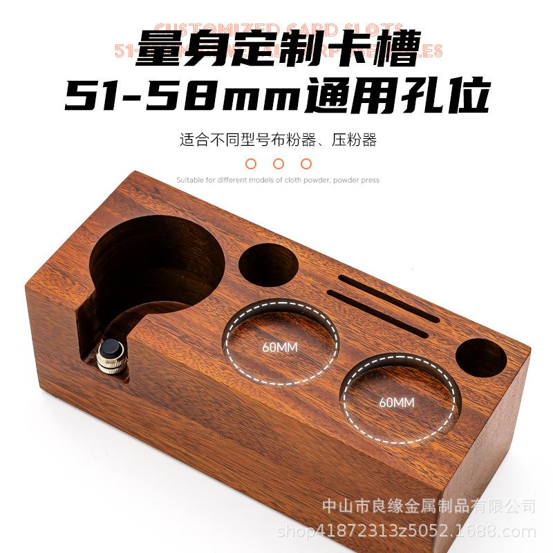 咖啡压柄M木语F2-粉座吧台实木填压底座咖啡机手支撑啡器咖具收纳