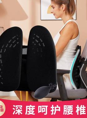 办公室靠人体工程学半腰囊无海包绵款靠气垫汽车腰YK01-02靠护腰
