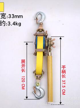 多功能紧线器/日式多功能线器钢丝XRR绳拉紧器手电工收紧器动11.