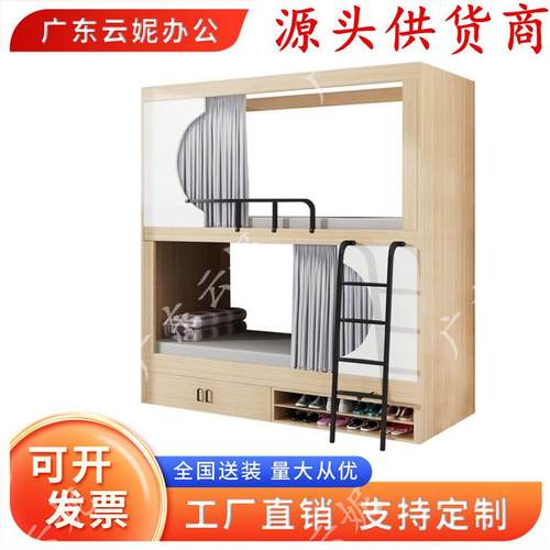 双层床空舱员宿舍衣柜低床单47888身青年公寓高床上下铺工铁床全