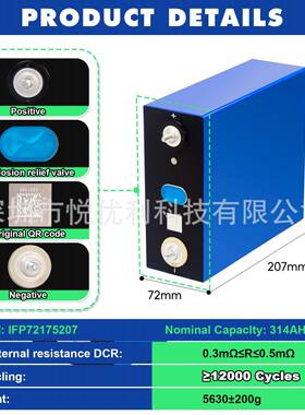 Gotion国轩321514Ah340Ah方形铝壳3磷酸锂铁电池.2太V阳能储能大