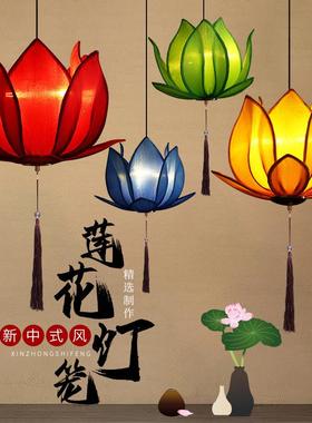 新中式莲花灯笼创意布艺中国风荷灯古佛莲堂茶楼室禅花KTD意花风