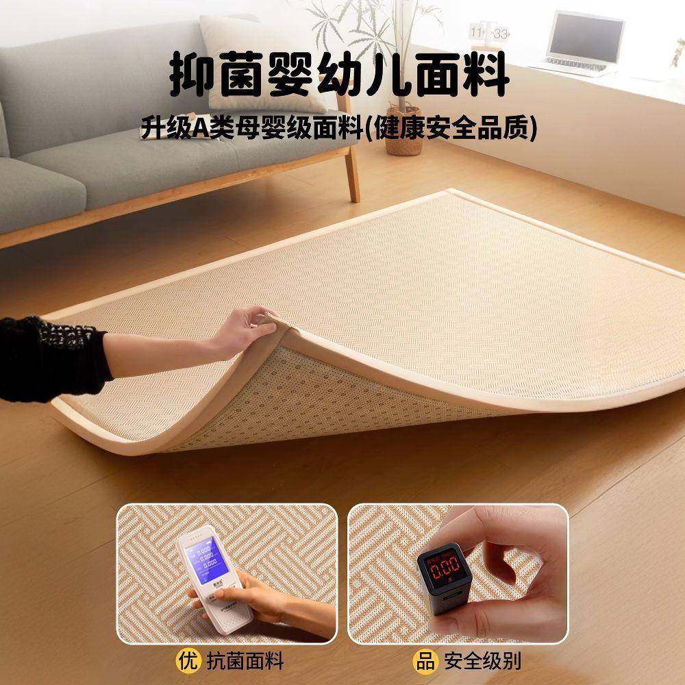 20榻25新款席地垫睡觉打地铺榻米床垫午睡垫家用凉席ZK子藤席垫,床上用品,冰丝席,淘宝优惠券,粉丝福利购,淘宝优惠卷