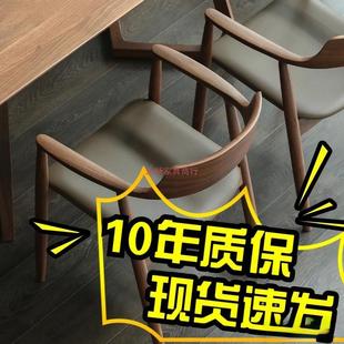 北未知欧实总木椅肯尼迪统椅广岛椅餐厅子家用会椅议简约靠背椅