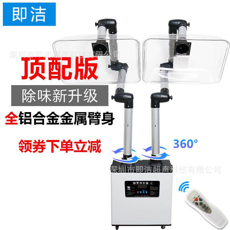 新型艾灸烟净化灸艾馆艾烟排3001S烟器移雾动式家用除烟设备吸烟