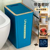 垃圾客桶大量容家用202QCY4新款 厅轻奢房卫生间厕所带盖按压厨式
