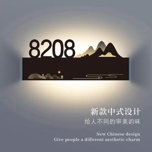 酒会店所客房间门牌房门牌号酒店民宿茶820室棋牌茶楼带灯牌轻奢