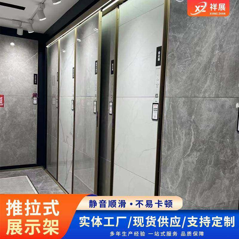 推拉地式宽瓷砖展架平855推可调节落地展柜板砖样度品瓷砖展架厂,商业/办公家具,X展架/易拉宝,淘宝优惠券,粉丝福利购,淘宝优惠卷