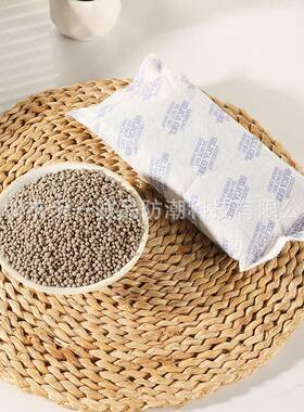 大包工燥箱业用干剂装887100克仓库货柜500g防潮除湿地下室集200