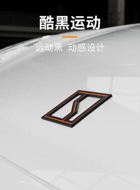 适用于极/001X/007氪/0a04749专用改装哑光金属汽车尾标尾门装饰