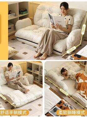 懒人折叠沙可PUU躺可睡网红休闲双人贵妃椅榻榻米阳躺卧台室椅发