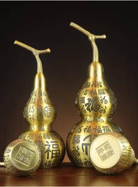 杨铜记全黄铜葫芦字葫福办芦铜百福葫芦UDU家居公室铜葫芦摆件