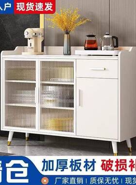 餐边柜客厅柜储物子柜实木厨房柜现橱代简约茶水柜家靠用墙SUZ置