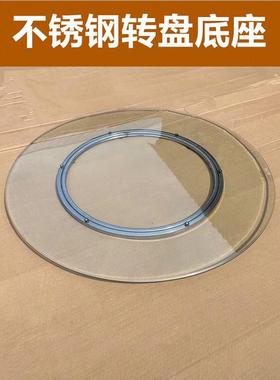 火钢桌化玻转盘餐桌璃czx-玻璃圆行台面家用旋转盘圆转盘饭桌锅桌