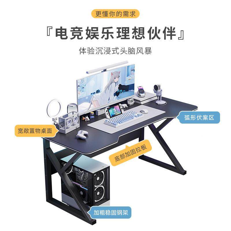 电桌台式家用电竞简桌椅UVZ桌卧室易桌子工作台书学脑生学习桌办,标准件/零部件/工业耗材,车间地垫,淘宝优惠券,粉丝福利购,淘宝优惠卷