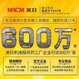 片美日机床全自动圆锯MR-Q5片磨齿合金锯修机片磨机磨锯机器