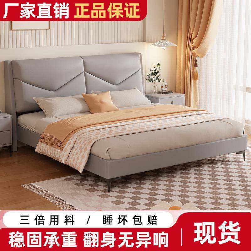 实木床科技布.家用主卧次卧床带软靠1WHA8m单双人床型经济出租软