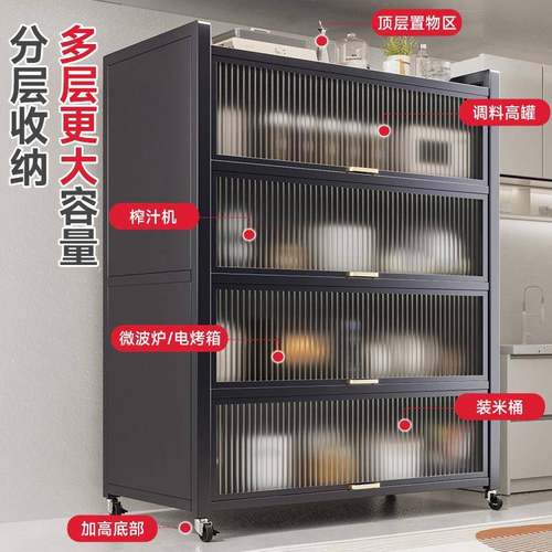 家用厨用品收纳整理地置物MC-48GM6架碳多落层带柜门房分钢层厨房