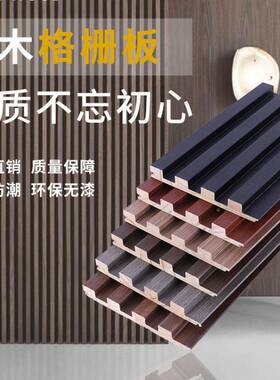 实木电视背景墙面饰客板实木厅背景墙实木格装缝栅板无安GVG装绅