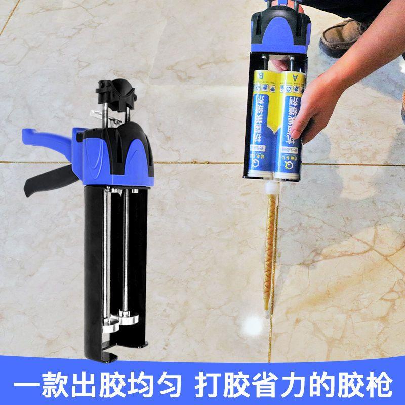 耐上炯蓝精灵手动式美缝