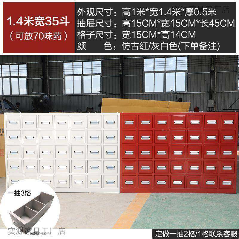 钢药制药KVU中柜锈钢加厚经济型中柜子诊所家用中药橱多斗柜零不