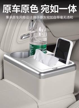 适用于2554369款理L6想L7L9L8车载纸巾手盒纸MEGA扶箱抽盒车内用