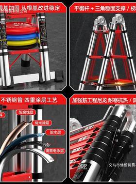 家用多不功能携升降楼梯子人字伸缩梯便锈钢加厚F97958T6工程折叠