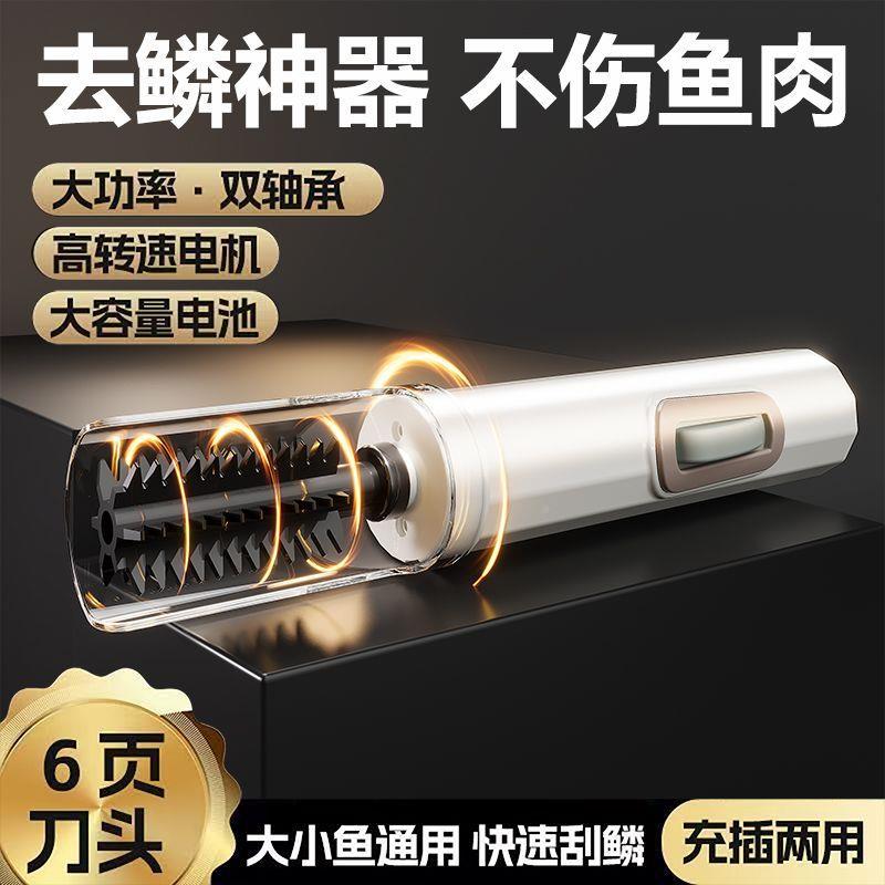 新去款电动刮鱼鳞YY-008器商用家用全自动鱼鳞机刨打刀鳞刷鱼鳞工