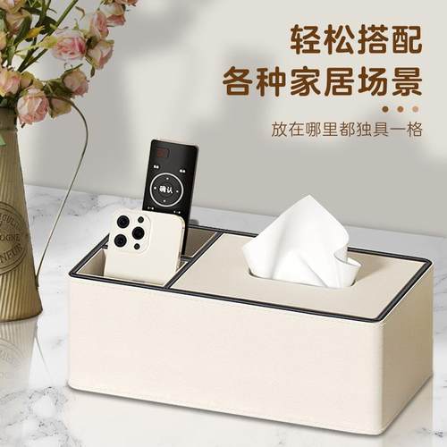 抽多纸控创盒家用客厅意高档轻FR23-CEG奢茶几桌面功能遥器收纳餐