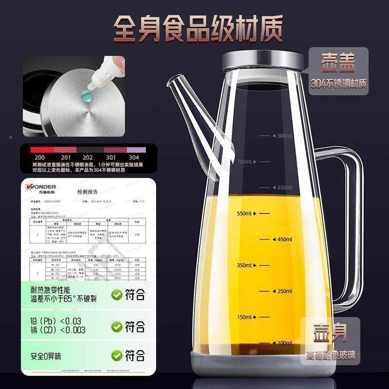 油壶玻酱璃卓语供应挂家食用厨房不油高端油瓶油醋油罐壶品级