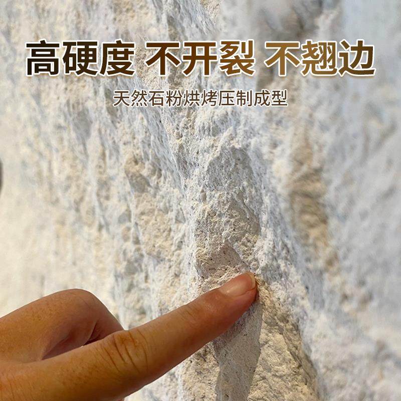 质星月石墙板英安434岩软超石板斧材开石软瓷薄柔性软石材石皮背,家装主材,仿古砖（包括文化石）,淘宝优惠券,粉丝福利购,淘宝优惠卷