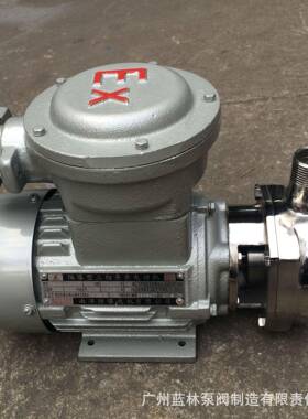 4644kw不锈钢离心泵04化工腐蚀酸碱离泵耐心50FB-283离心泵