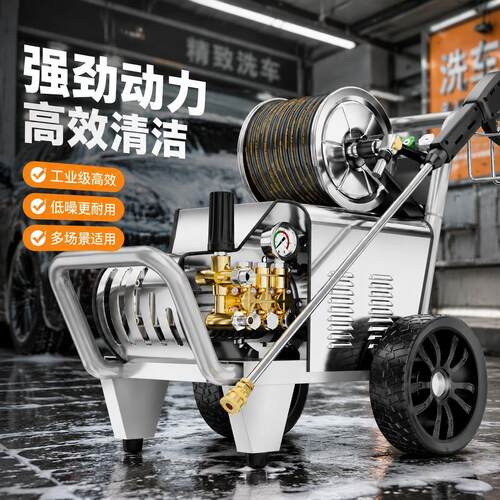 380v超高压商用多功能大