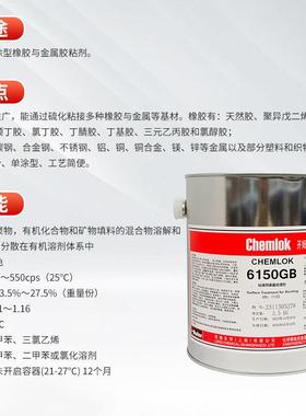 洛/德开姆克205/213/218/219/6108BGL/6150/N64洛116125/238W/BN