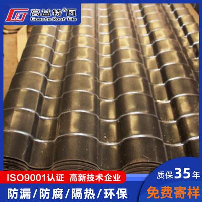 合树脂瓦片屋顶加厚成隔直墅热防水防腐瓦别老DYJ房仿古小青瓦厂