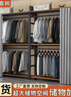 LPO加衣帽架固柜衣柜简约加厚耐用大衣粗加出租房卧室简易收纳衣