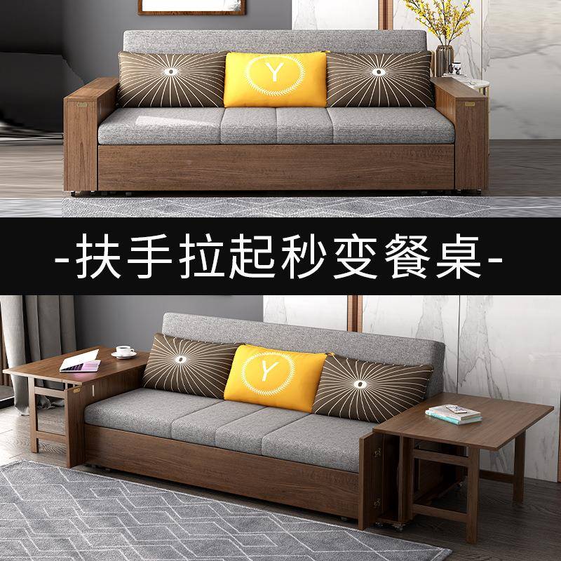 客厅功能用沙发床新中两式1.8米单双人可67448多折叠实木储物沙发