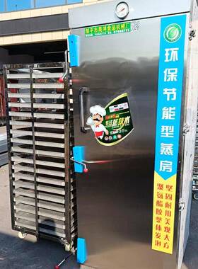 大型商用不锈房单双门醒蒸全一体发泡推车式蒸房食56755钢堂蒸配