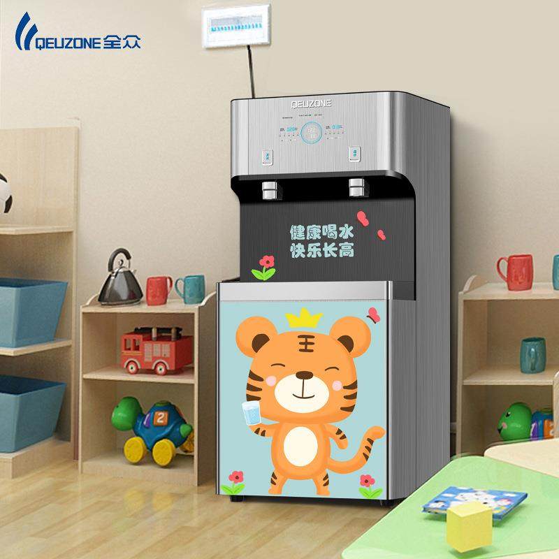 幼儿直饮水机商用双温开水防烫杯控刷卡直饮水卡通儿童物联智能,清洗/食品/商业设备,休闲食品加工设备,淘宝优惠券,粉丝福利购,淘宝优惠卷