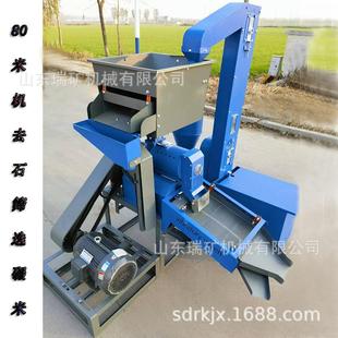 碾米机70型商用电动打米机80型水稻剥谷机大米脱皮机