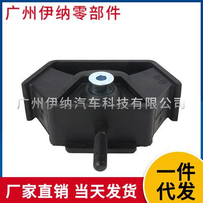 46024070184602406718适用于奔驰W205W463发动机支架机脚胶