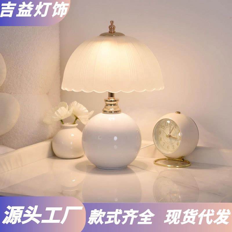 创意轻奢高级感卧室台灯结婚床头温馨陶瓷氛围长明小夜灯led